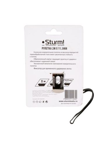 Рулетка мини 2x11.5мм,  Sturm-Tehinstrument