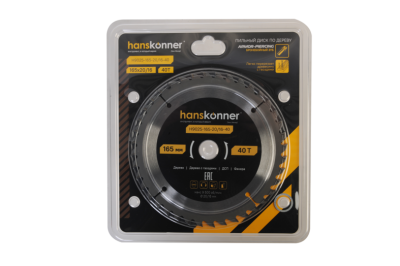 Пильный диск по дереву ArmorPiercing 165x20/16мм, 40 зубьев, Hanskonner-Tehinstrument