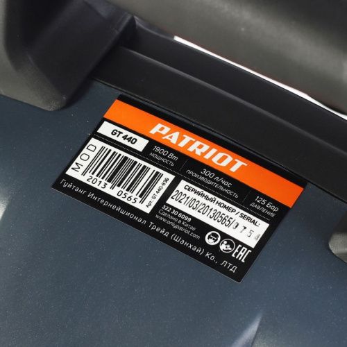 Мойка высокого давления Patriot GT 440 Imperial-Tehinstrument