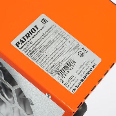 Тепловая пушка электрическая Patriot PT-Q 5-Tehinstrument
