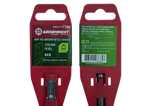 Бур SDS+ 12х160 плоский резец ВК8 спираль S4 БОЕКОМПЛЕКТ-Tehinstrument
