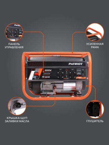 Генератор бензиновый Patriot GRS 3800-Tehinstrument