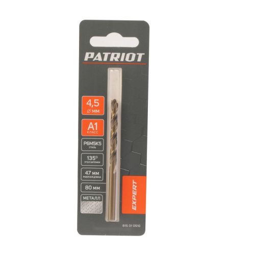 Сверло по металлу (4.5х80/47 мм, 1 шт.), PATRIOT-Tehinstrument