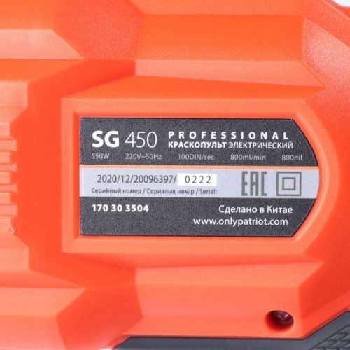 Краскопульт электрический Patriot SG 450-Tehinstrument