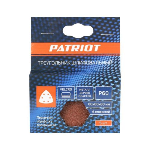 Треугольник шлифовальный на липучке (80х80х80 мм, Р60, 5 шт.), Patriot-Tehinstrument