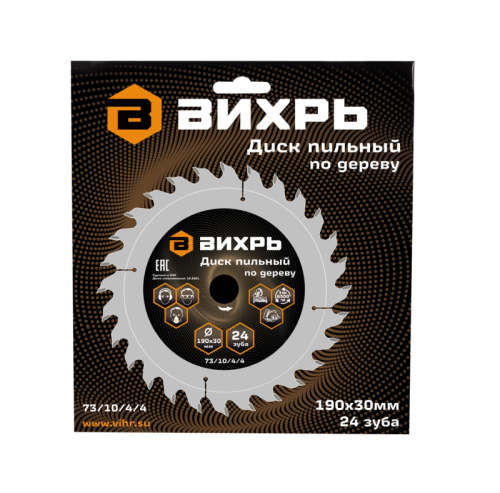 Диск пильный по дереву ВИХРЬ 190х30 мм 24 зуба-Tehinstrument