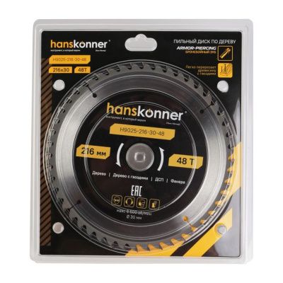 Пильный диск по дереву ArmorPiercing 216x32/30мм, 48 зубьев, Hanskonner-Tehinstrument