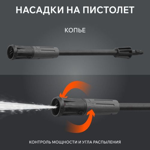 Мойка высокого давления Patriot GT 520 Imperial-Tehinstrument