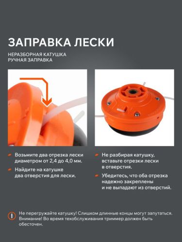 Катушка Patriot DL-1226-Tehinstrument