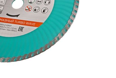 Алмазный диск, сухая/влажная резка Turbo Wave 230мм  Sturm-Tehinstrument
