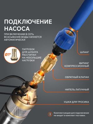 Насос скважинный Patriot CP 1160 C-Tehinstrument