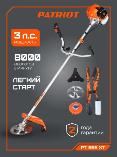 Триммер бензиновый Patriot PT 555 XT-Tehinstrument