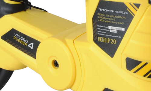 Перфоратор SDS Plus Hanskonner HRH1532RE-Tehinstrument