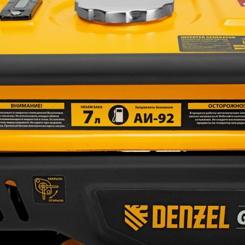 Генератор инверторный Denzel GK-2200iF-Tehinstrument