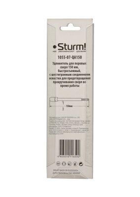 Удлинитель для перовых свёрл, 150 мм, быстрозажимной, шестигранный хвостовик,  Sturm-Tehinstrument