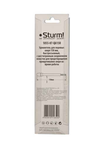 Удлинитель для перовых свёрл, 150 мм, быстрозажимной, шестигранный хвостовик,  Sturm-Tehinstrument