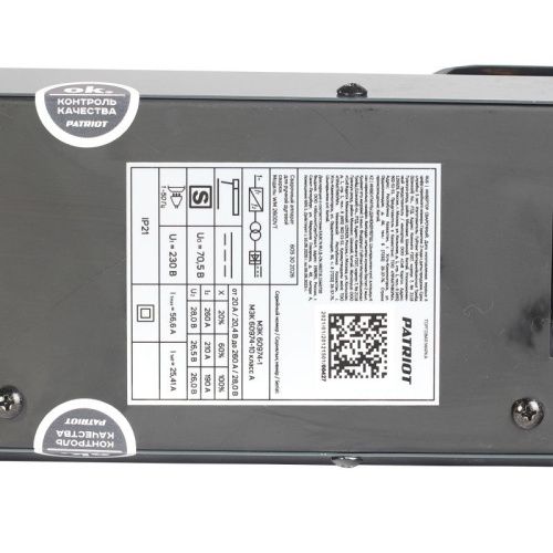 Аппарат сварочный инверторный Patriot WM 260 DVT-Tehinstrument