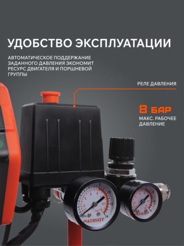 Компрессор поршневой безмасляный PATRIOT KDS 280 F24-Tehinstrument