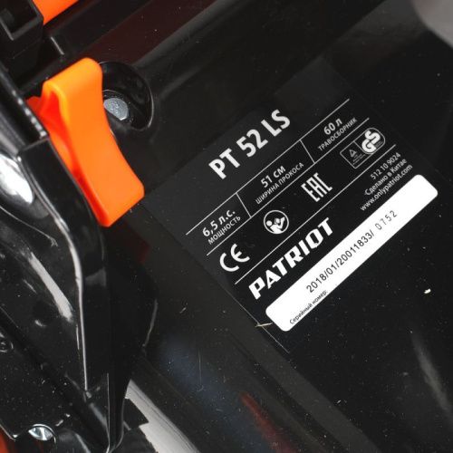 Газонокосилка бензиновая Patriot PT 52 LS-Tehinstrument