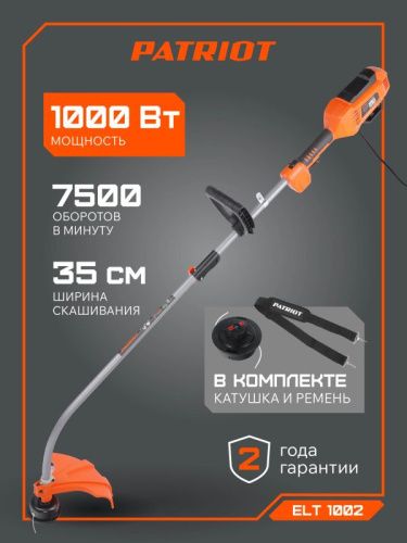 Триммер электрический PATRIOT ELT 1002-Tehinstrument