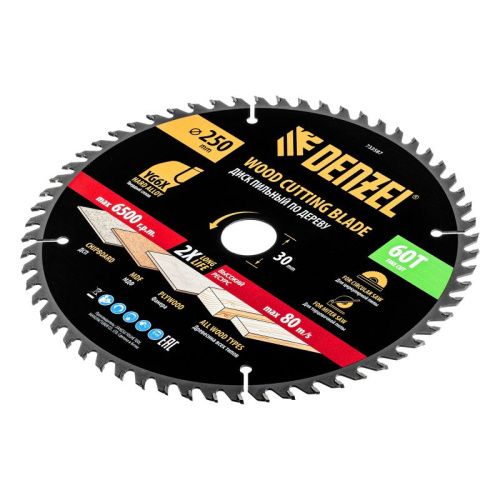 Пильный диск по дереву ф250 х 30 мм, 60 зубьев Denzel-Tehinstrument