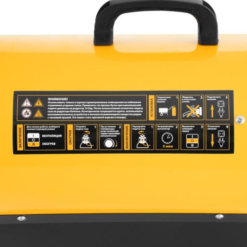 Газовая тепловая пушка Denzel GHG-15i-Tehinstrument