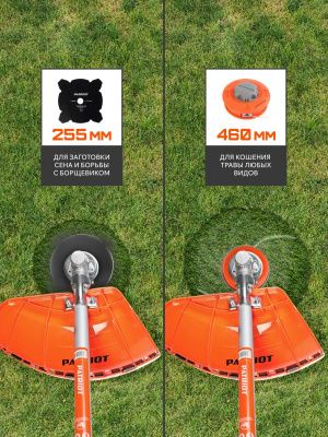 Триммер бензиновый Patriot PT 4555 ES Country-Tehinstrument