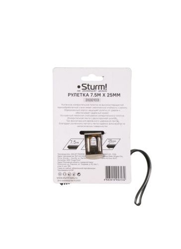 Рулетка 7,5x25мм,  Sturm-Tehinstrument