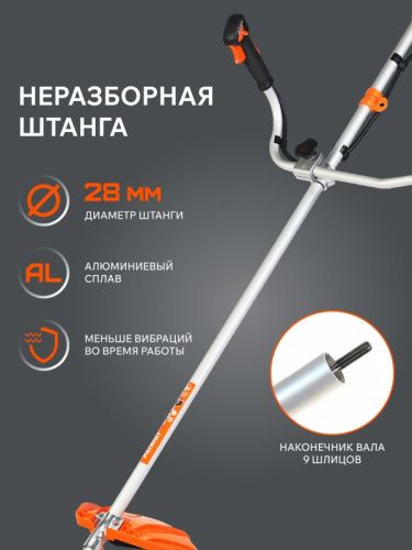 Триммер бензиновый Patriot PT 555 XT-Tehinstrument