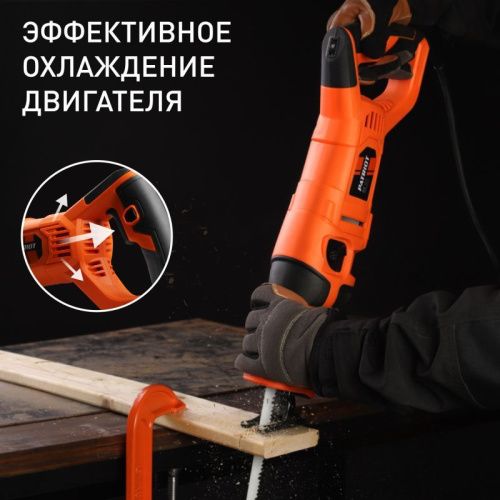 Пила сабельная Patriot RS 909-Tehinstrument