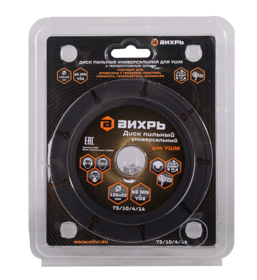 Диск пильный по дереву для УШМ Вихрь 125х22 мм, с твердосплавным зерном-Tehinstrument