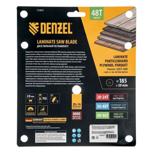 Пильный диск по ламинату ф185 х 20 мм, 48 зубьев Denzel-Tehinstrument