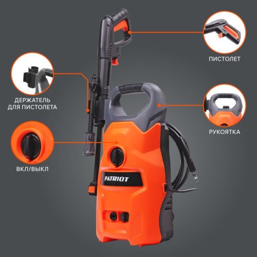 Мойка высокого давления Patriot GT 320 Imperial-Tehinstrument