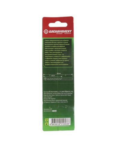 Сверло по бетону, 6x100мм, плоский резец ВК8, цилиндрический хвостовик, БОЕКОМПЛЕКТ-Tehinstrument