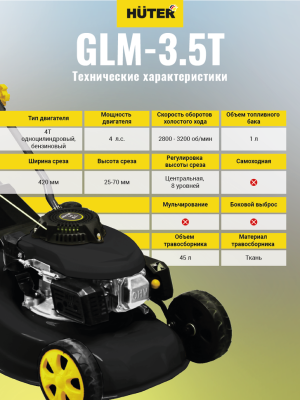 Huter GLM-3.5T-Tehinstrument